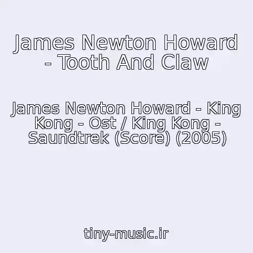کاور آهنگ James Newton Howard - Tooth And Claw از James Newton Howard - King Kong - Ost / King Kong - Saundtrek (Score) (2005)