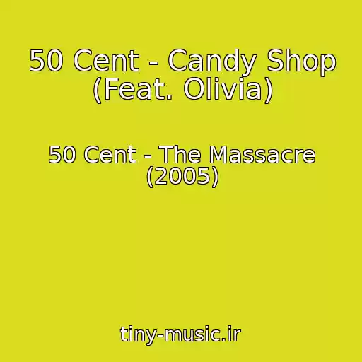 کاور آهنگ 50 Cent - Candy Shop (Feat. Olivia) از 50 Cent - The Massacre (2005)