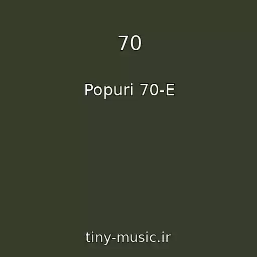 کاور آهنگ 70 از Popuri 70-E