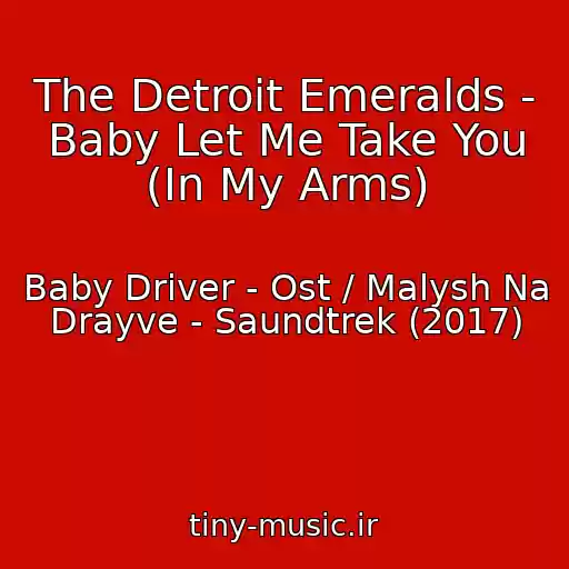 کاور آهنگ The Detroit Emeralds - Baby Let Me Take You (In My Arms) از Baby Driver - Ost / Malysh Na Drayve - Saundtrek (2017)