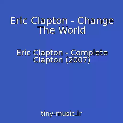 کاور آهنگ Eric Clapton - Change The World از Eric Clapton - Complete Clapton (2007)