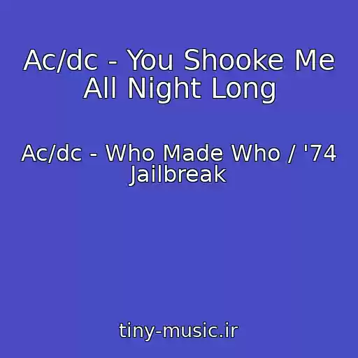 کاور آهنگ Ac/dc - You Shooke Me All Night Long از Ac/dc - Who Made Who / '74 Jailbreak