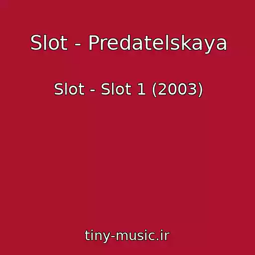 کاور آهنگ Slot - Predatelskaya از Slot - Slot 1 (2003)