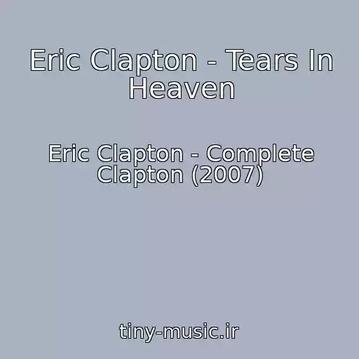 کاور آهنگ Eric Clapton - Tears In Heaven از Eric Clapton - Complete Clapton (2007)
