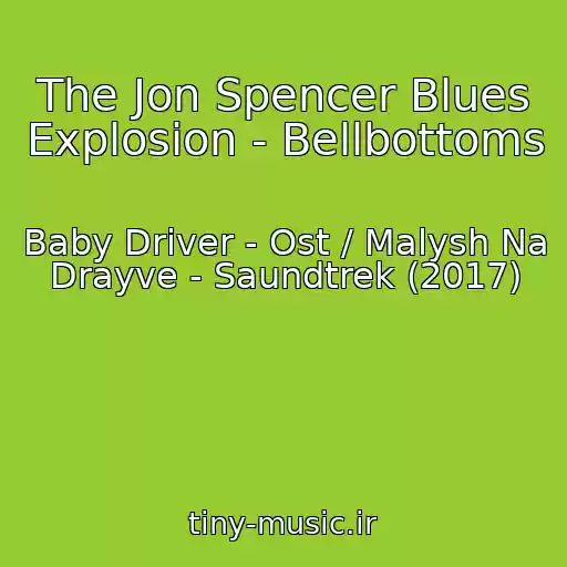 کاور آهنگ The Jon Spencer Blues Explosion - Bellbottoms از Baby Driver - Ost / Malysh Na Drayve - Saundtrek (2017)