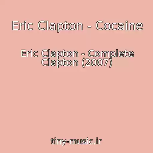 کاور آهنگ Eric Clapton - Cocaine از Eric Clapton - Complete Clapton (2007)