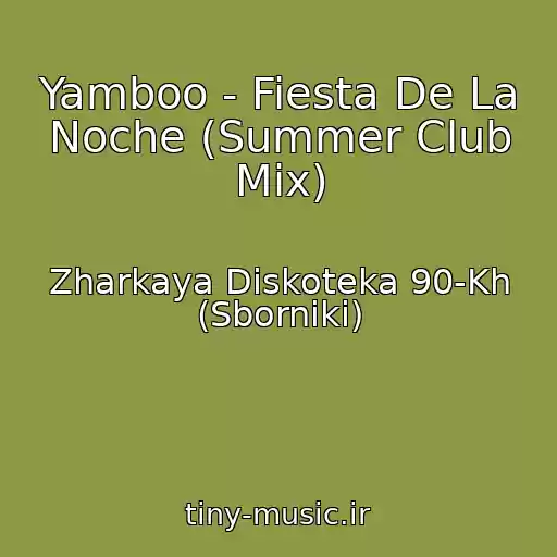 کاور آهنگ Yamboo - Fiesta De La Noche (Summer Club Mix) از Zharkaya Diskoteka 90-Kh (Sborniki)