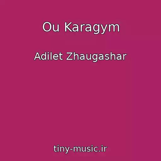 کاور آهنگ Ou Karagym از Adilet Zhaugashar