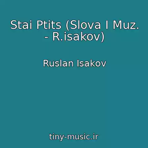 کاور آهنگ Stai Ptits (Slova I Muz. - R.isakov) از Ruslan Isakov