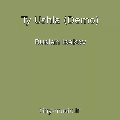 کاور آهنگ Ty Ushla (Demo) از Ruslan Isakov