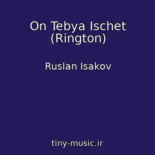 کاور آهنگ On Tebya Ischet (Rington) از Ruslan Isakov