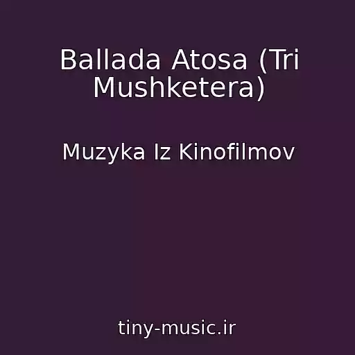 کاور آهنگ Ballada Atosa (Tri Mushketera) از Muzyka Iz Kinofilmov