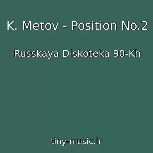 کاور آهنگ K. Metov - Position No.2 از Russkaya Diskoteka 90-Kh