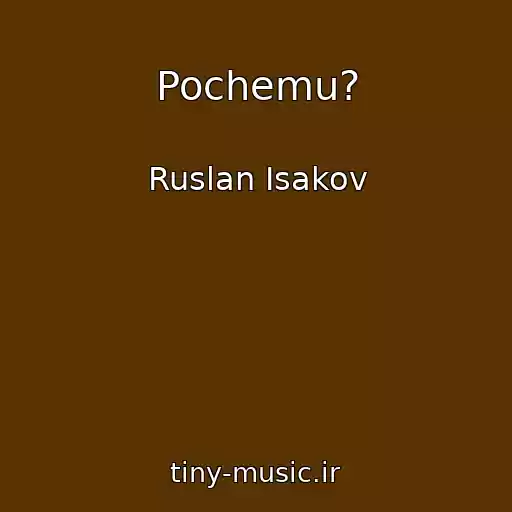 کاور آهنگ Pochemu? از Ruslan Isakov