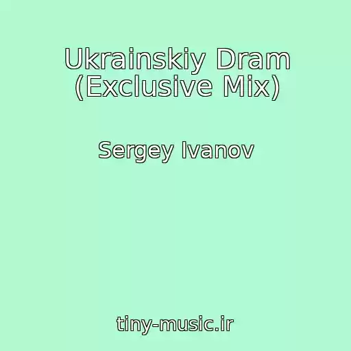 کاور آهنگ Ukrainskiy Dram (Exclusive Mix) از Sergey Ivanov