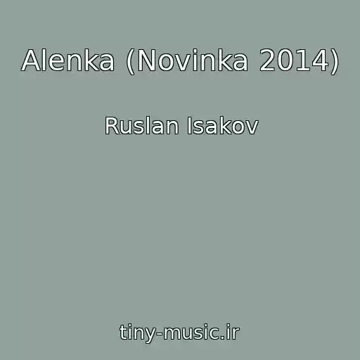 کاور آهنگ Alenka (Novinka 2014) از Ruslan Isakov