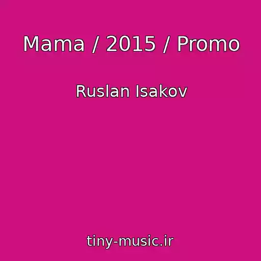 کاور آهنگ Mama / 2015 / Promo از Ruslan Isakov