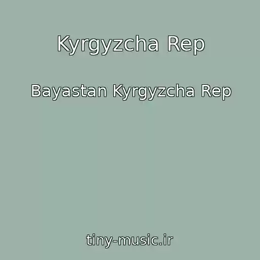 کاور آهنگ Kyrgyzcha Rep از Bayastan Kyrgyzcha Rep