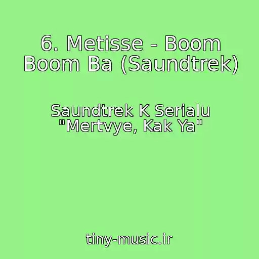 کاور آهنگ 6. Metisse - Boom Boom Ba (Saundtrek) از Saundtrek K Serialu "Mertvye, Kak Ya"
