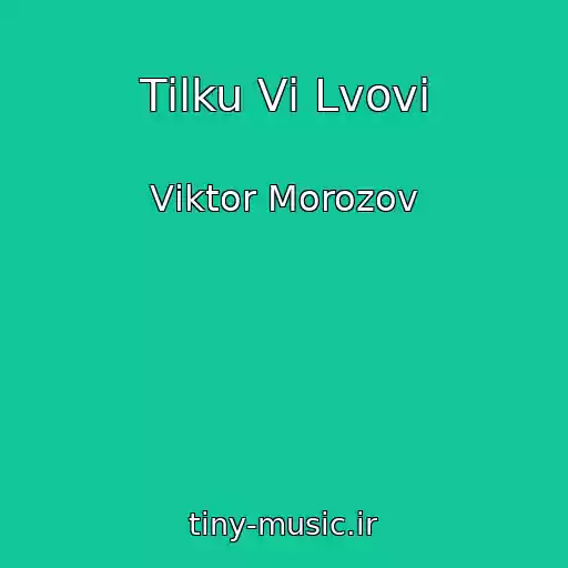 کاور آهنگ Tіlku Vі Lvovі از Vіktor Morozov