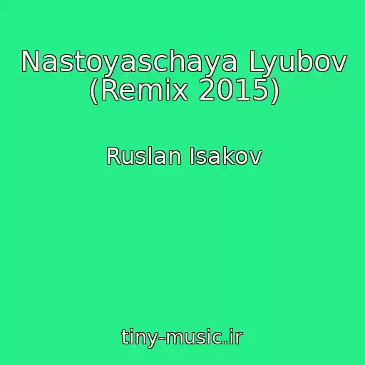 کاور آهنگ Nastoyaschaya Lyubov (Remix 2015) از Ruslan Isakov