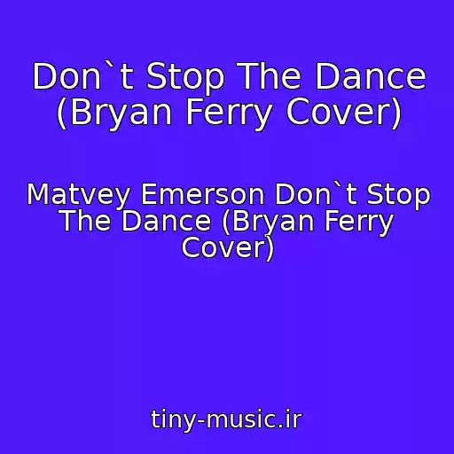 کاور آهنگ Don`t Stop The Dance (Bryan Ferry Cover) از Matvey Emerson Don`t Stop The Dance (Bryan Ferry Cover)