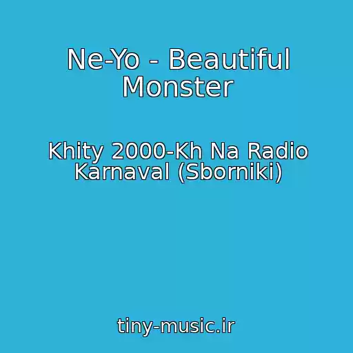 کاور آهنگ Ne-Yo - Beautiful Monster از Khity 2000-Kh Na Radio Karnaval (Sborniki)