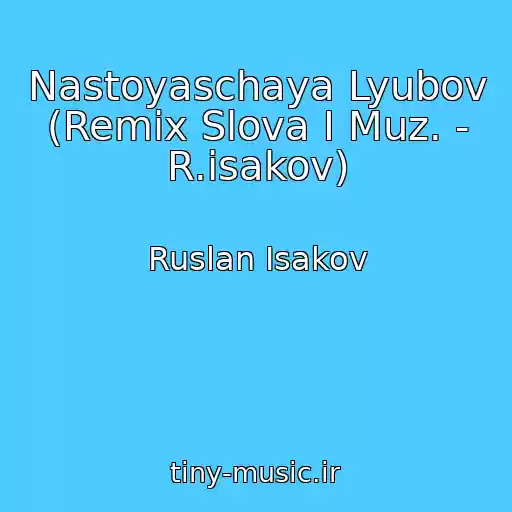 کاور آهنگ Nastoyaschaya Lyubov (Remix Slova I Muz. - R.isakov) از Ruslan Isakov