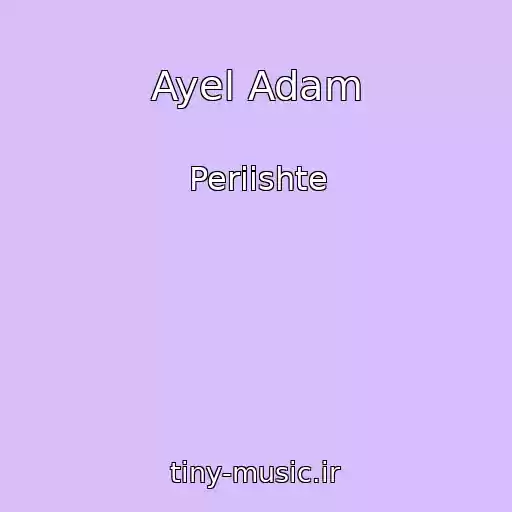 کاور آهنگ Ayel Adam از Periishte