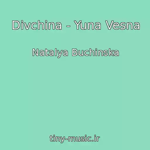 کاور آهنگ Dіvchina - Yuna Vesna از Natalya Buchinska