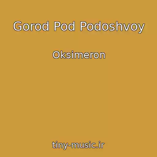 کاور آهنگ Gorod Pod Podoshvoy از Oksimeron