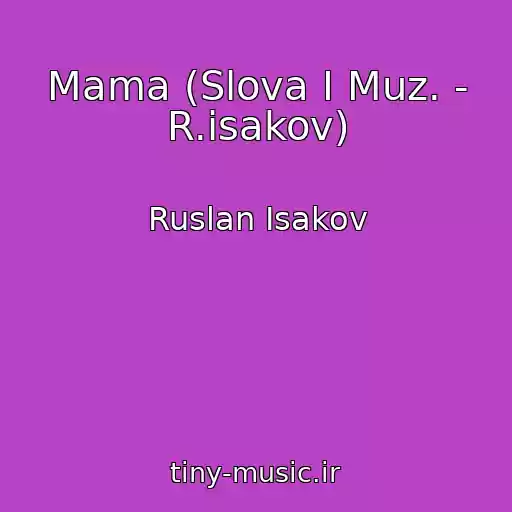 کاور آهنگ Mama (Slova I Muz. - R.isakov) از Ruslan Isakov
