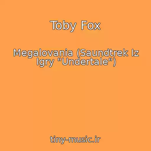 کاور آهنگ Toby Fox از Megalovania (Saundtrek Iz Igry "Undertale")