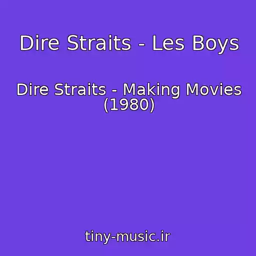 کاور آهنگ Dire Straits - Les Boys از Dire Straits - Making Movies (1980)