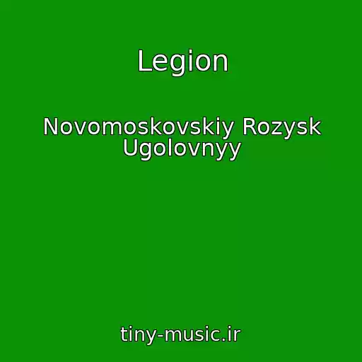 کاور آهنگ Legion از Novomoskovskiy Rozysk Ugolovnyy
