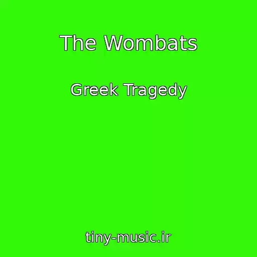 کاور آهنگ The Wombats از Greek Tragedy