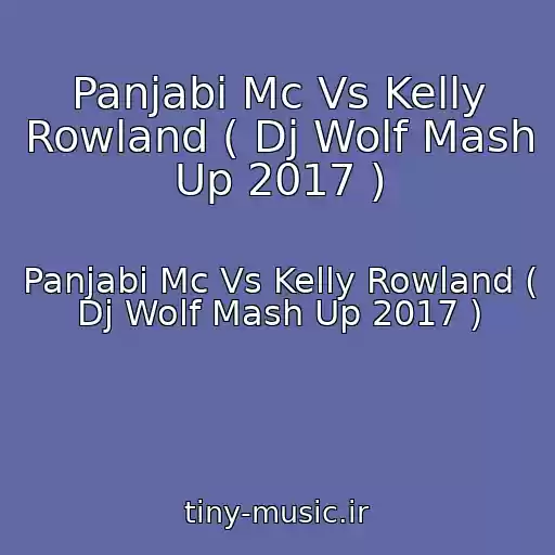 کاور آهنگ Panjabi Mc Vs Kelly Rowland ( Dj Wolf Mash Up 2017 ) از Panjabi Mc Vs Kelly Rowland ( Dj Wolf Mash Up 2017 )
