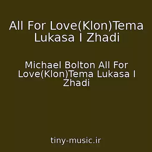 کاور آهنگ All For Love(Klon)Tema Lukasa I Zhadi از Michael Bolton All For Love(Klon)Tema Lukasa I Zhadi