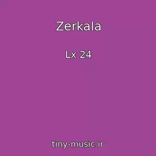 کاور آهنگ Zerkala از Lx 24