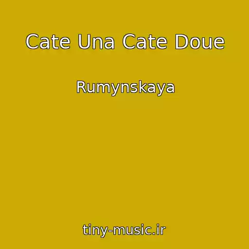 کاور آهنگ Cate Una Cate Doue از Rumynskaya