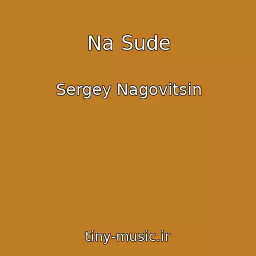 کاور آهنگ Na Sude از Sergey Nagovitsin