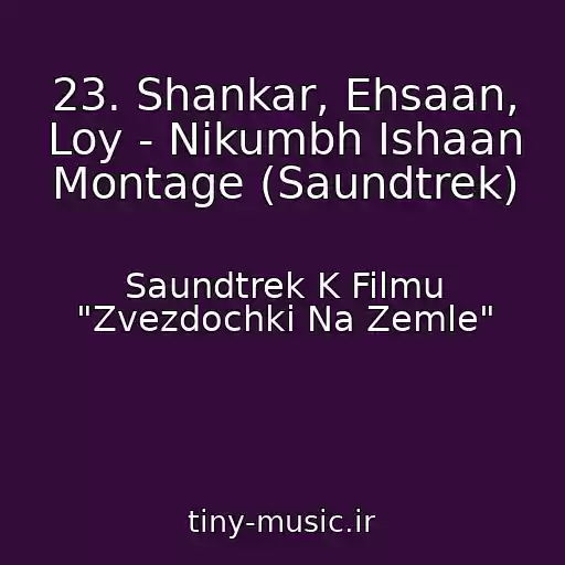 کاور آهنگ 23. Shankar, Ehsaan, Loy - Nikumbh Ishaan Montage (Saundtrek) از Saundtrek K Filmu "Zvezdochki Na Zemle"