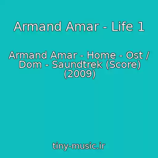 کاور آهنگ Armand Amar - Life 1 از Armand Amar - Home - Ost / Dom - Saundtrek (Score) (2009)