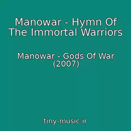 کاور آهنگ Manowar - Hymn Of The Immortal Warriors از Manowar - Gods Of War (2007)