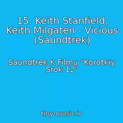 کاور آهنگ 15. Keith Stanfield, Keith Milgaten - Vicious (Saundtrek) از Saundtrek K Filmu "Korotkiy Srok 12"