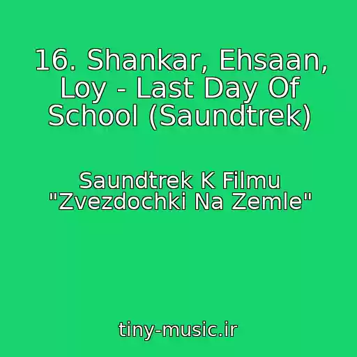 کاور آهنگ 16. Shankar, Ehsaan, Loy - Last Day Of School (Saundtrek) از Saundtrek K Filmu "Zvezdochki Na Zemle"