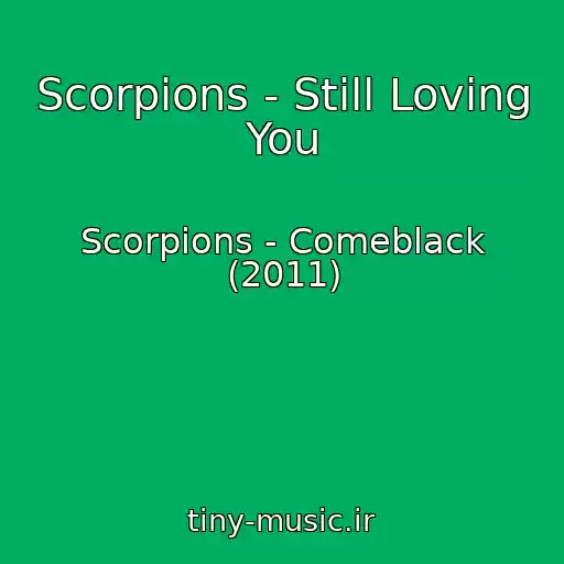 کاور آهنگ Scorpions - Still Loving You از Scorpions - Comeblack (2011)