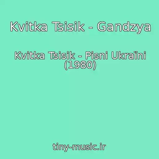 کاور آهنگ Kvіtka Tsіsik - Gandzya از Kvіtka Tsіsik - Pіsnі Ukraїni (1980)