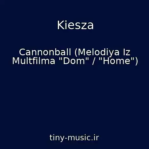 کاور آهنگ Kiesza از Cannonball (Melodiya Iz Multfilma "Dom" / "Home")