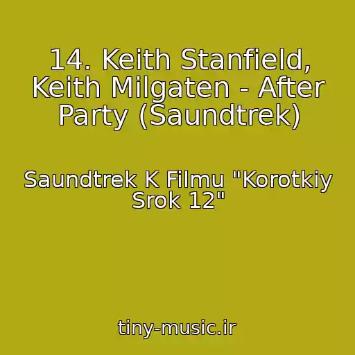 کاور آهنگ 14. Keith Stanfield, Keith Milgaten - After Party (Saundtrek) از Saundtrek K Filmu "Korotkiy Srok 12"